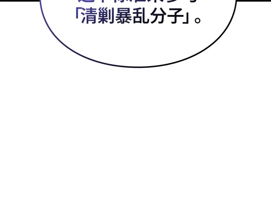 第49话 第159页