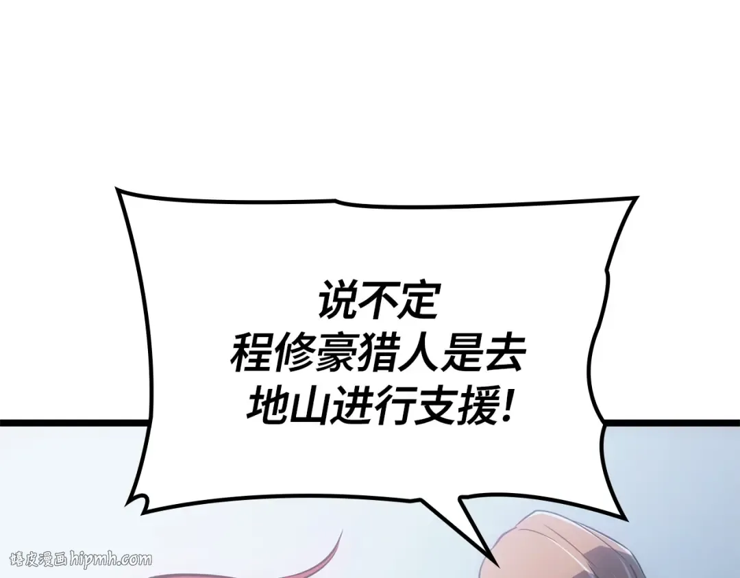 第49话 第160页
