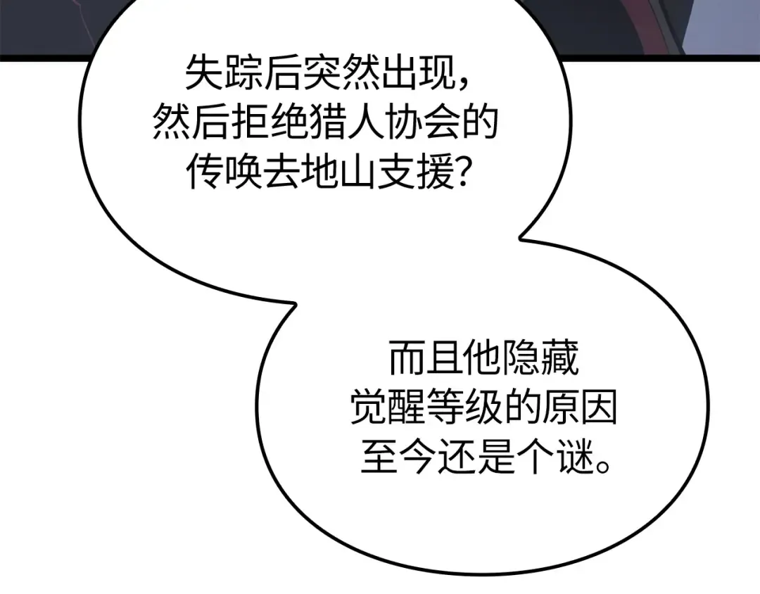 第49话 第163页