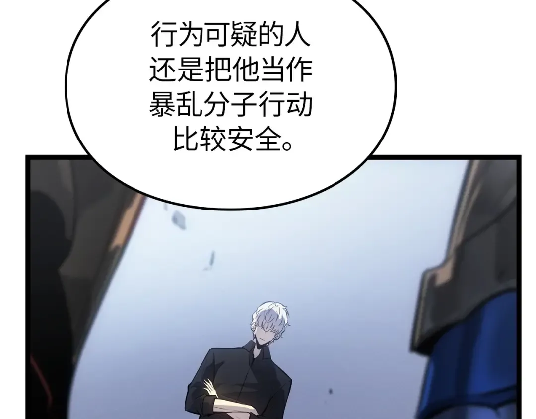 第49话 第165页