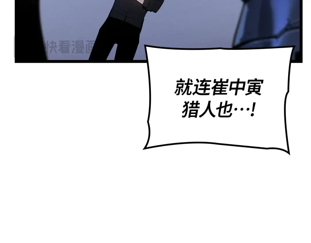 第49话 第166页