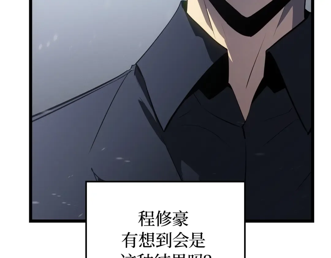 第49话 第170页