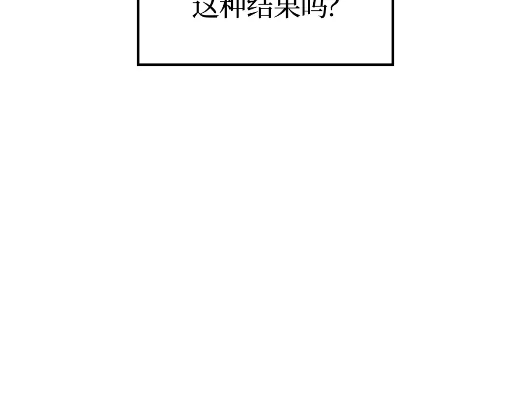 第49话 第171页