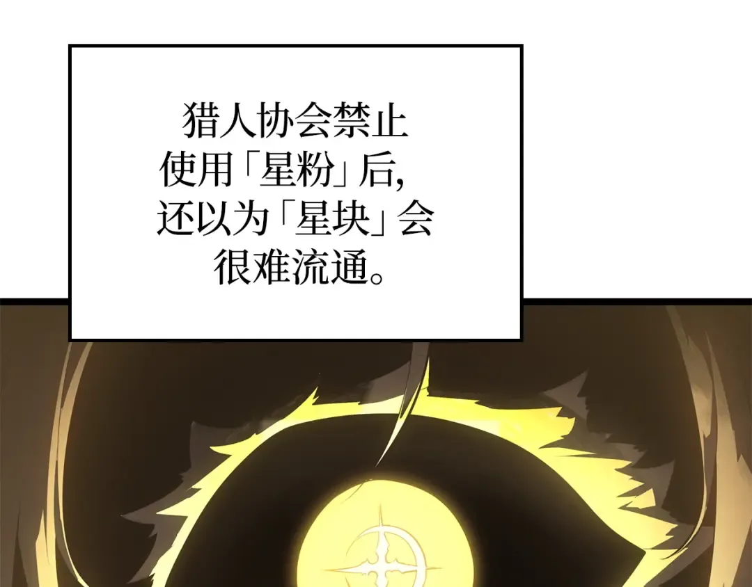 第49话 第172页