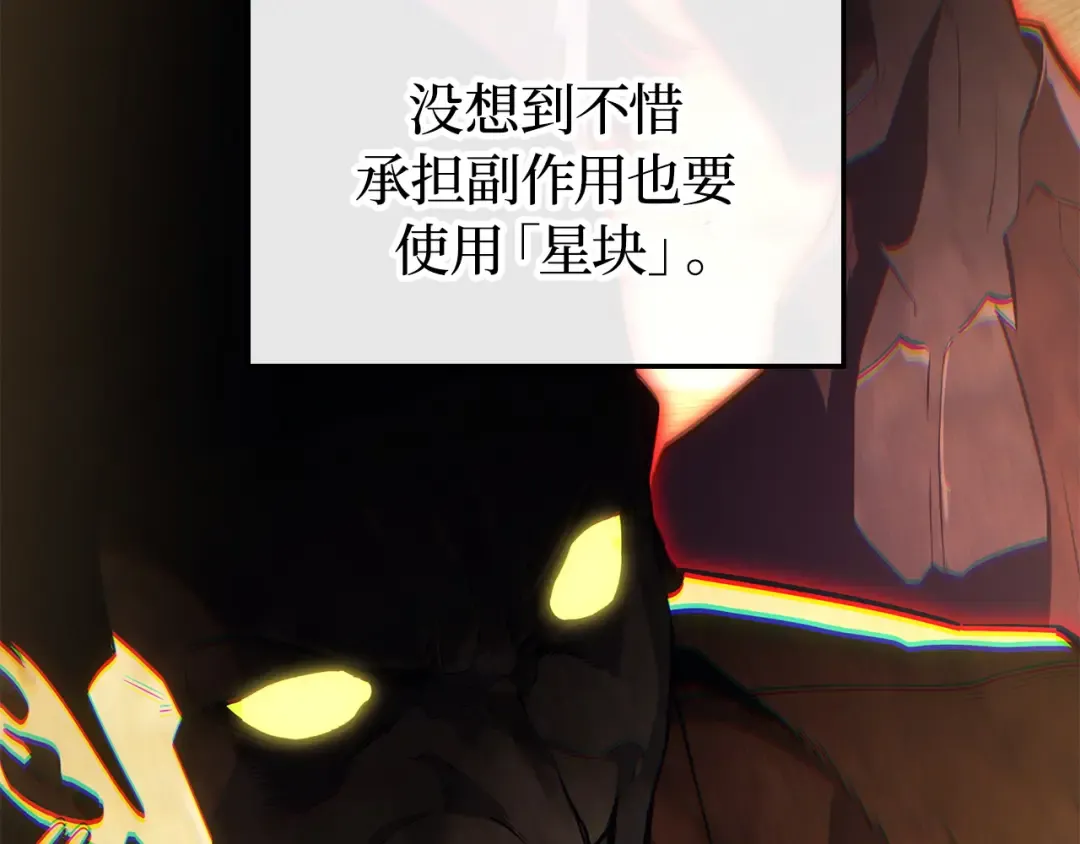 第49话 第174页