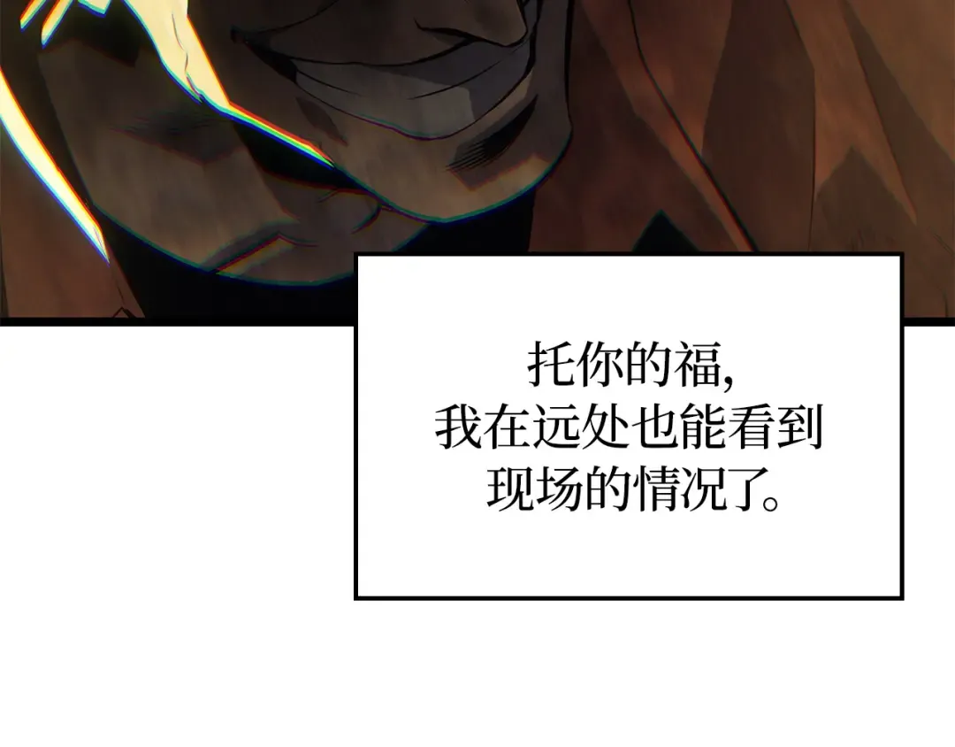 第49话 第175页