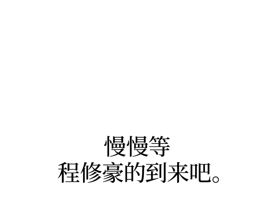 第49话 第177页