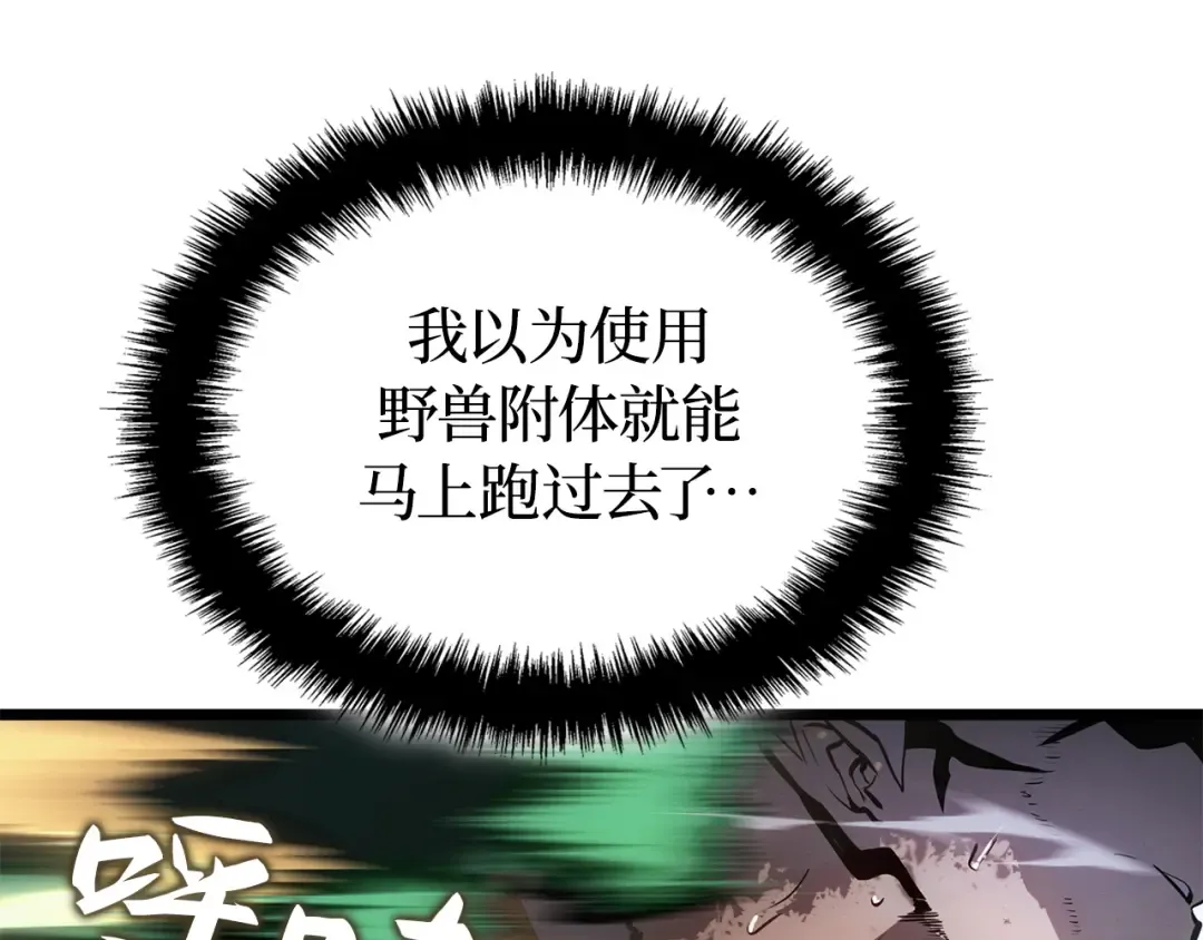 第49话 第185页