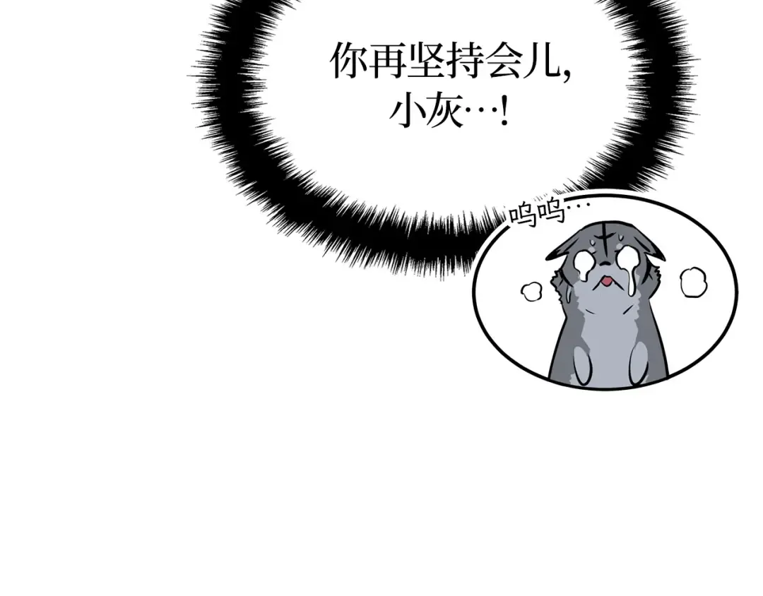 第49话 第187页