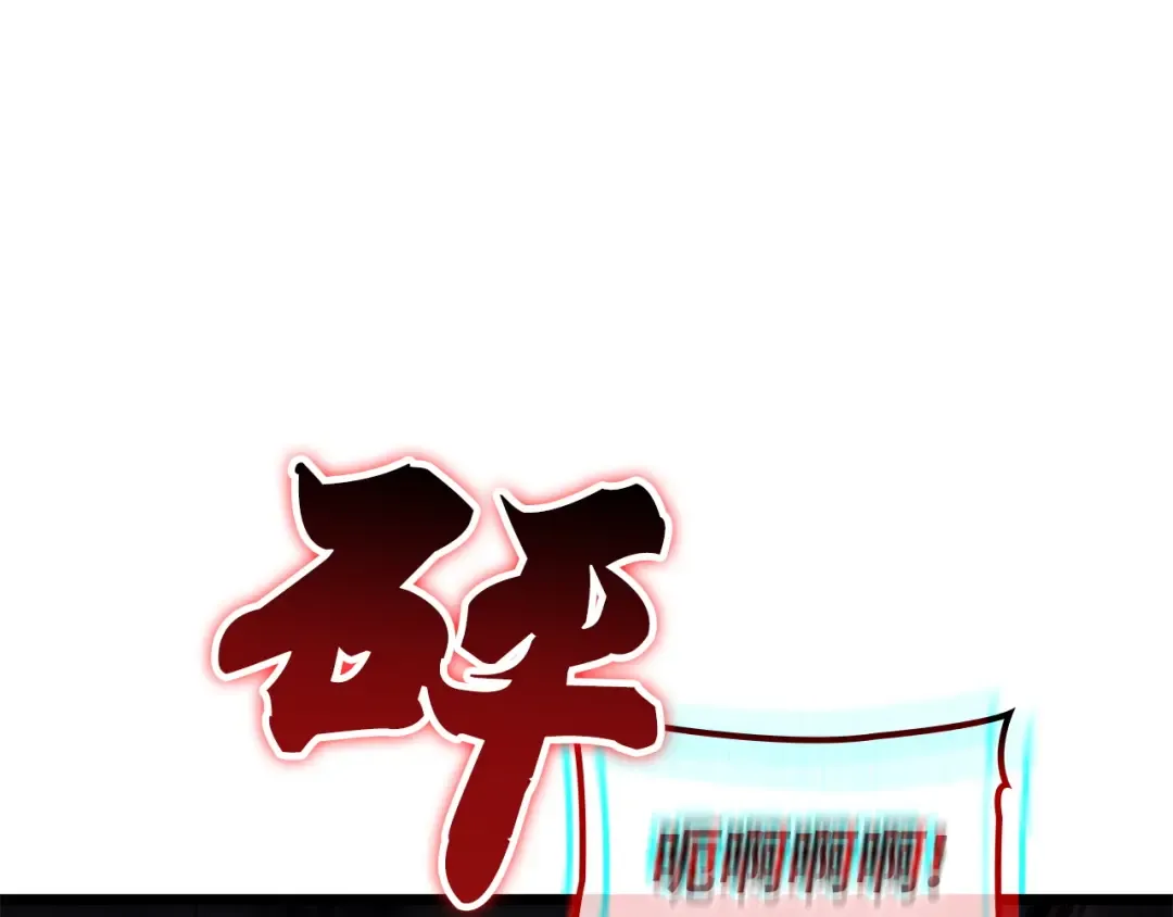 第49话 第202页