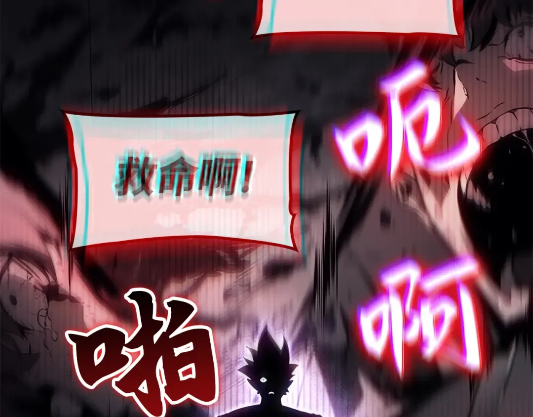 第49话 第203页