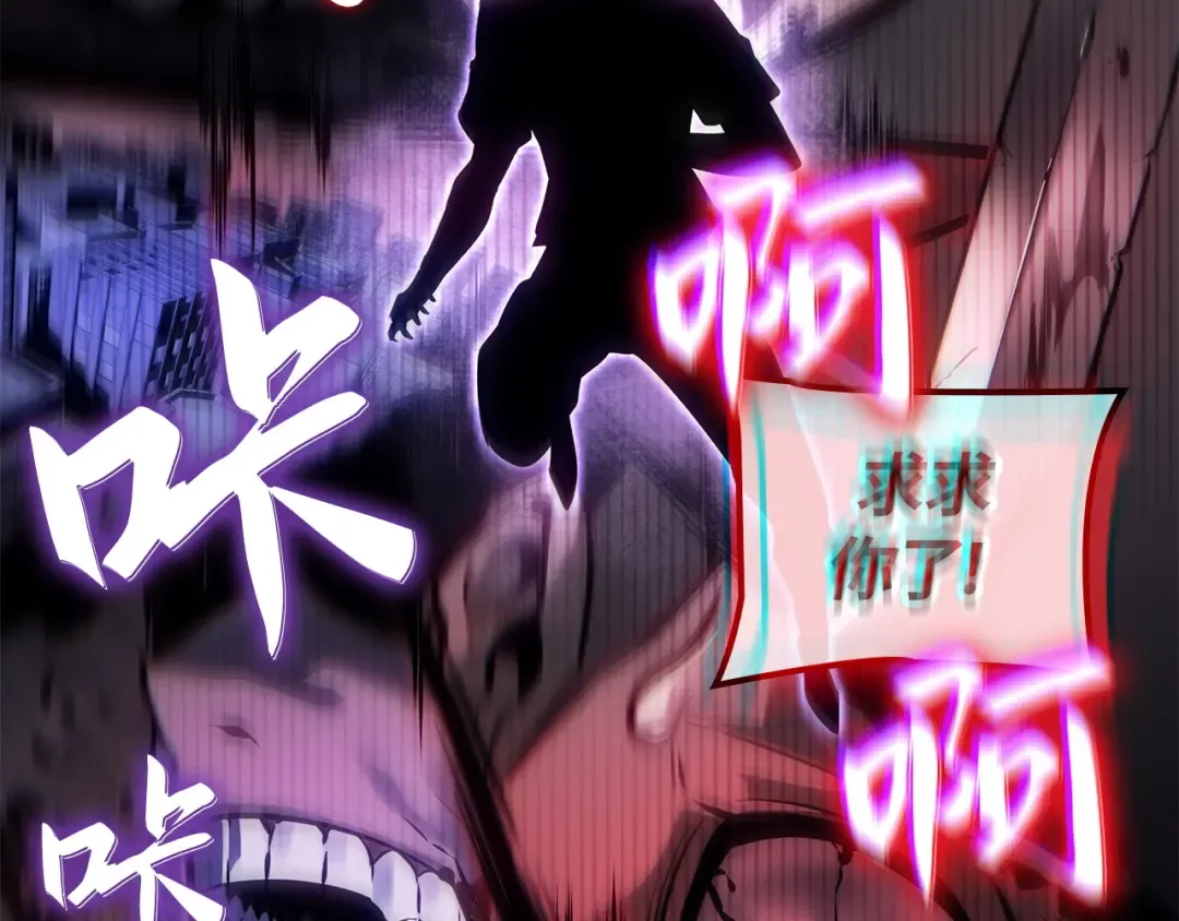 第49话 第204页