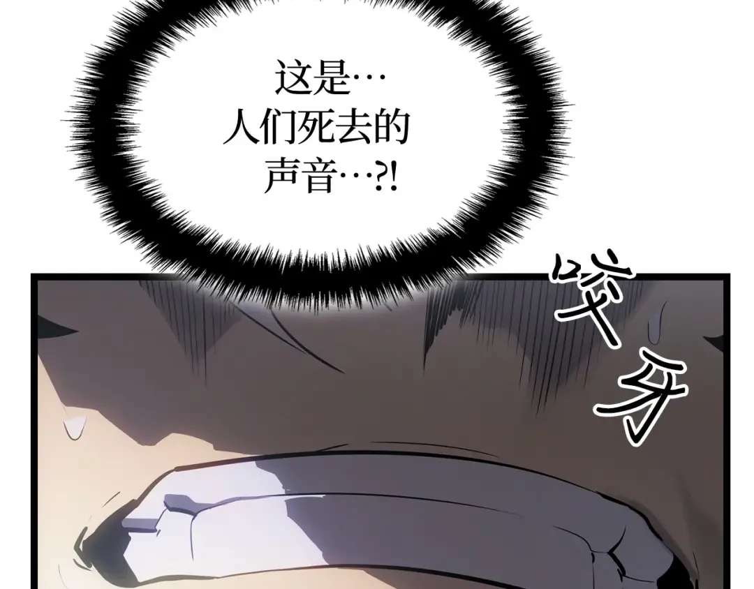 第49话 第207页