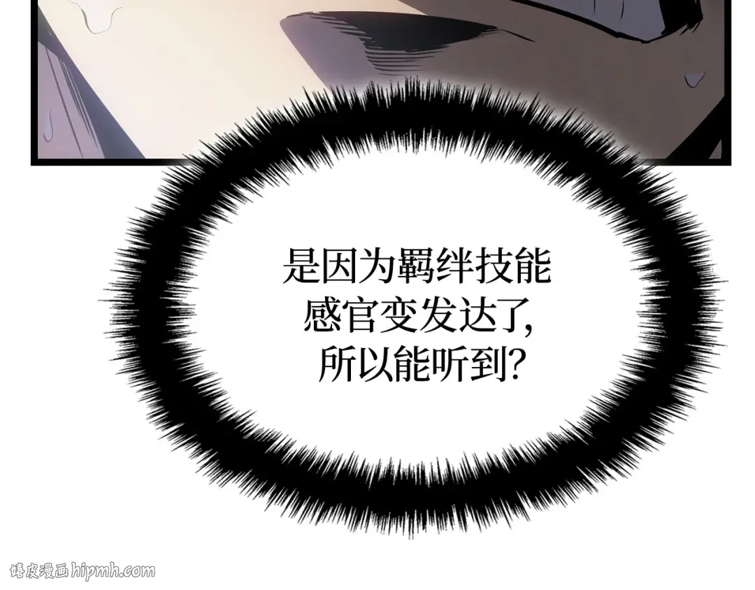 第49话 第208页