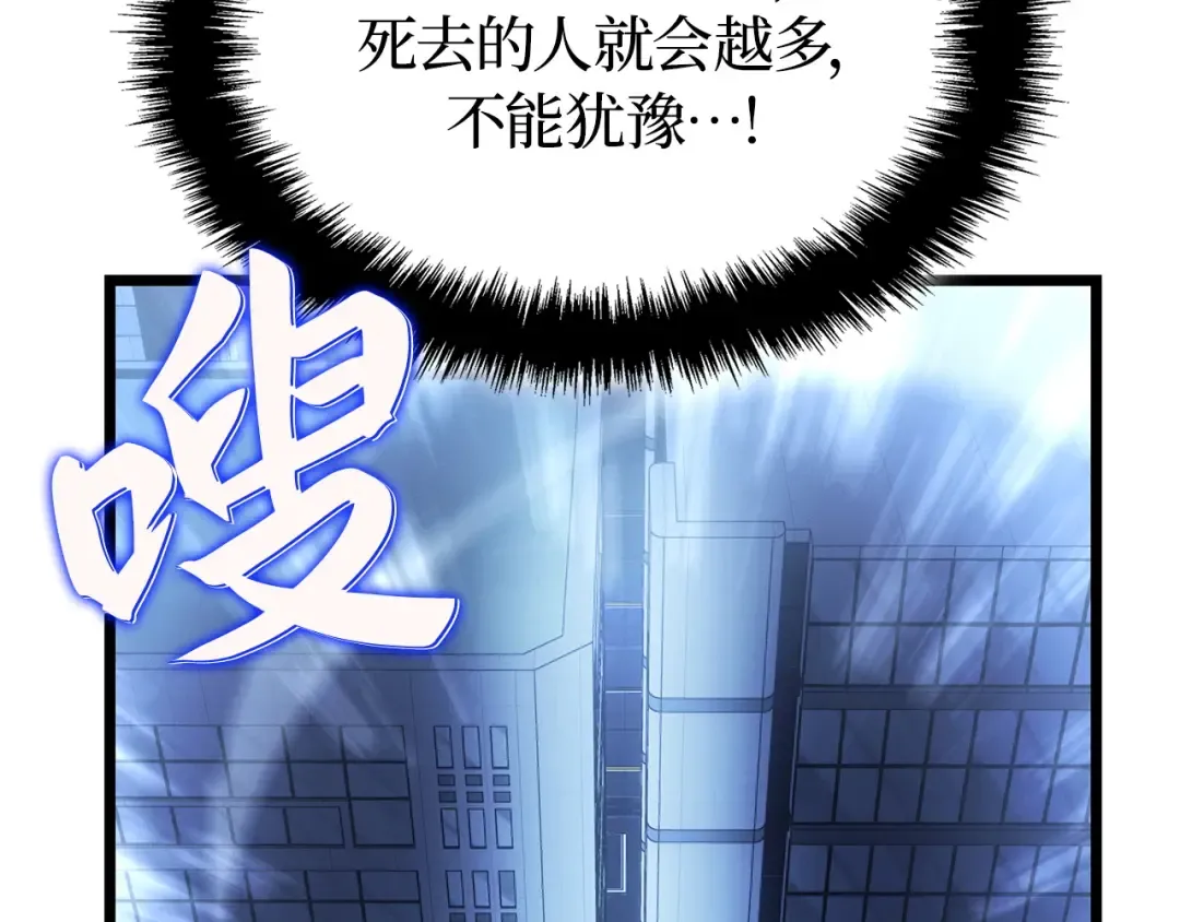 第49话 第211页