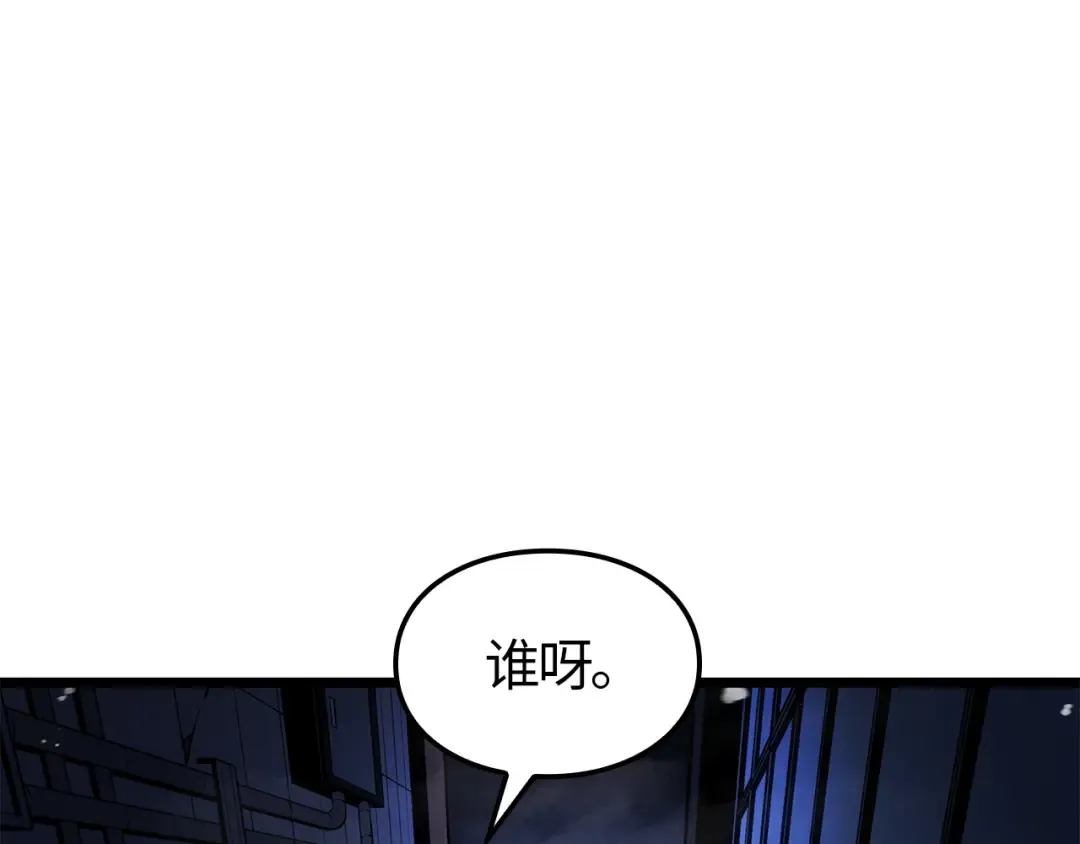 第49话 第221页