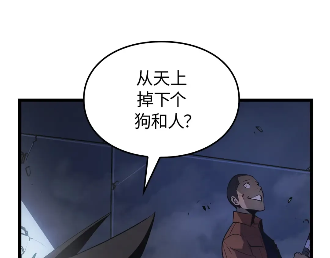 第49话 第225页