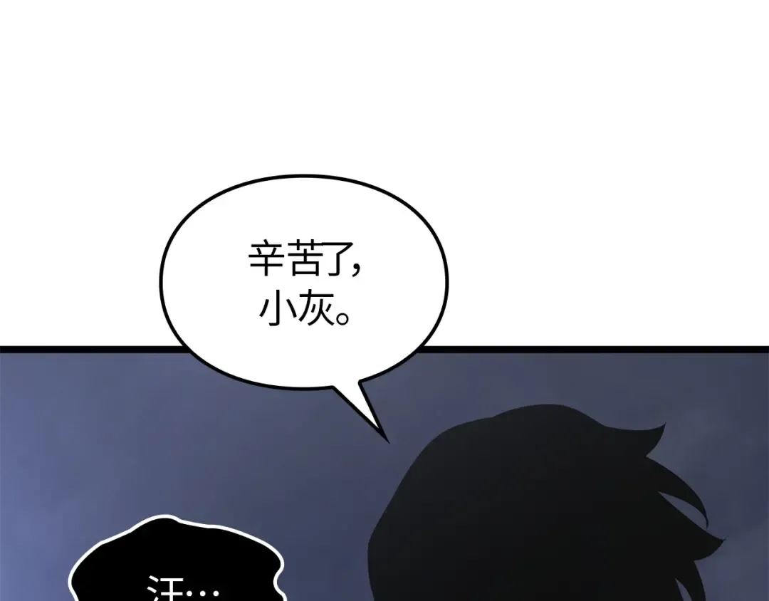 第49话 第228页