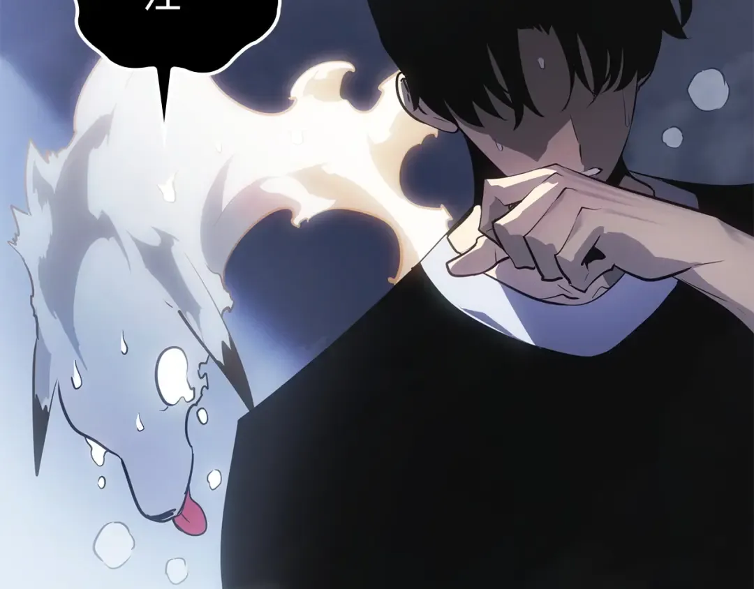 第49话 第229页
