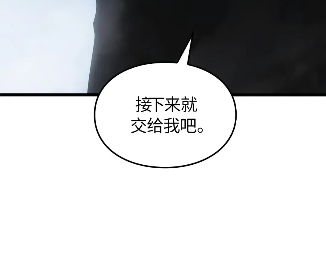 第49话 第230页