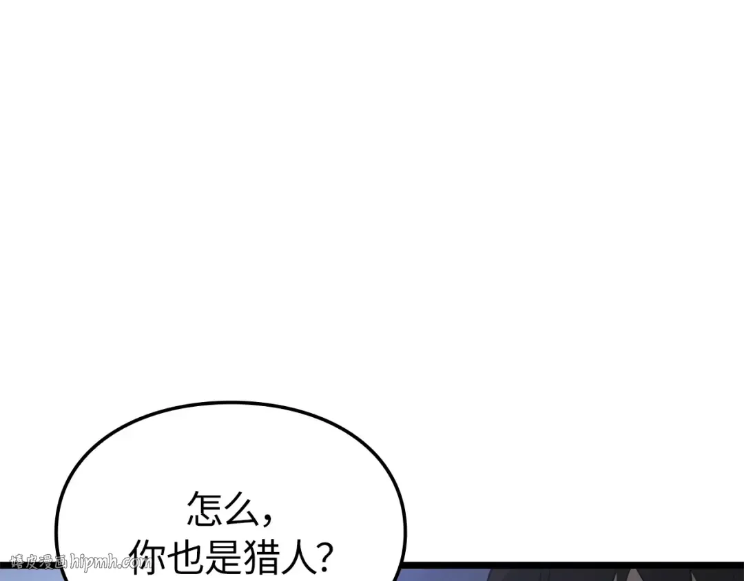 第49话 第232页