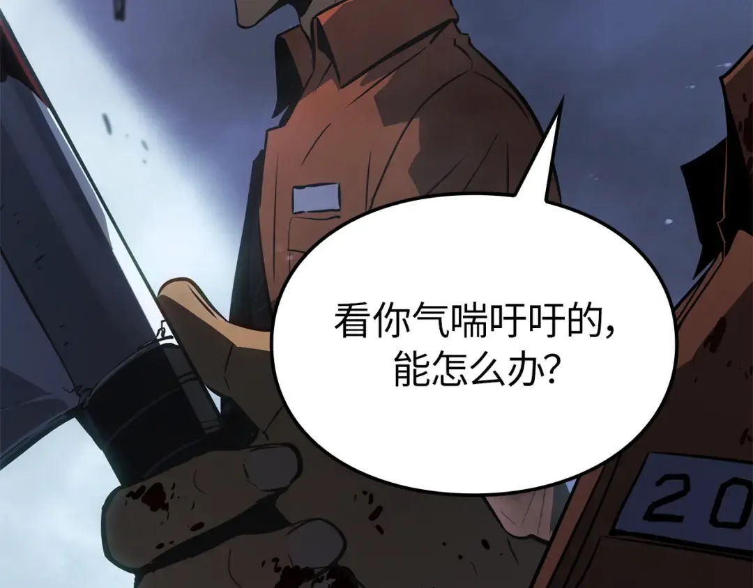 第49话 第234页
