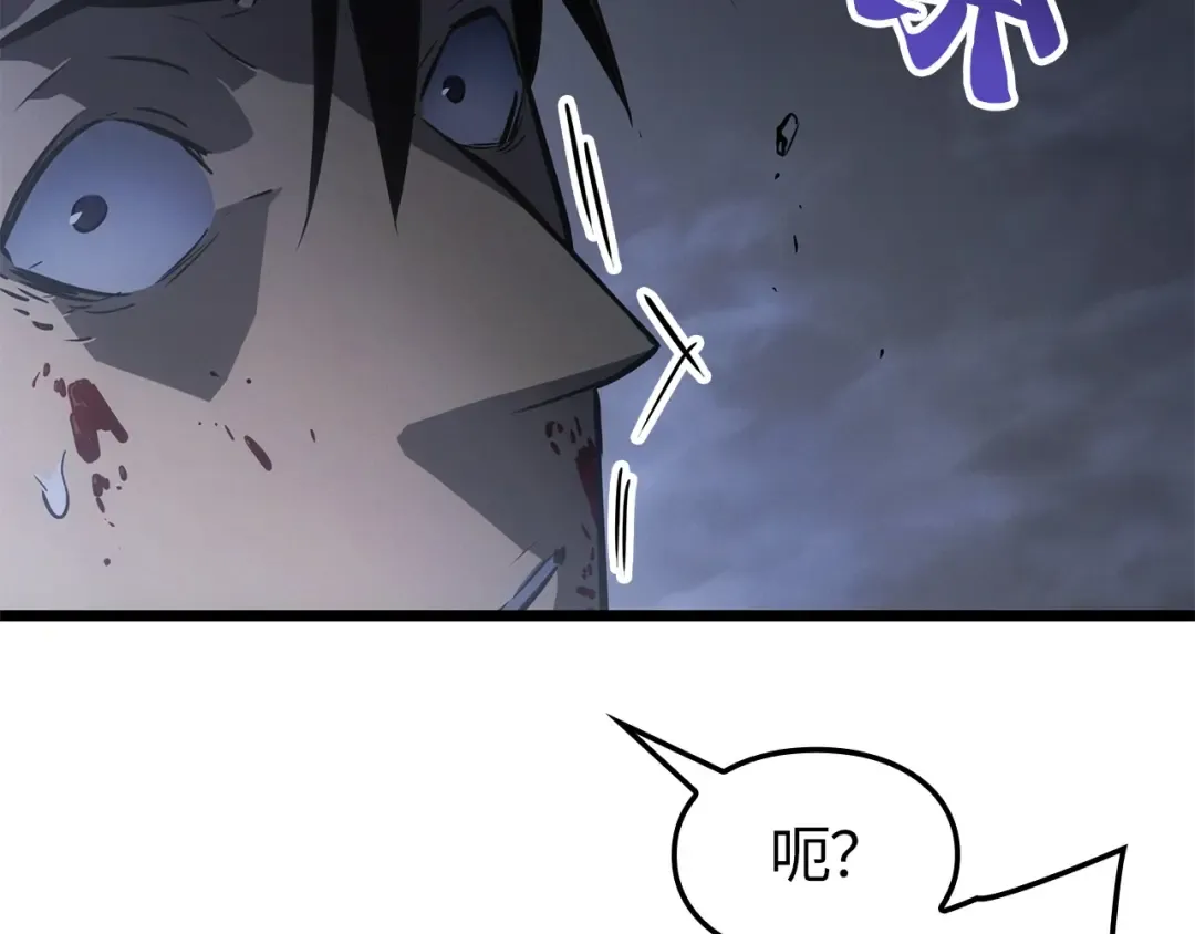 第49话 第241页