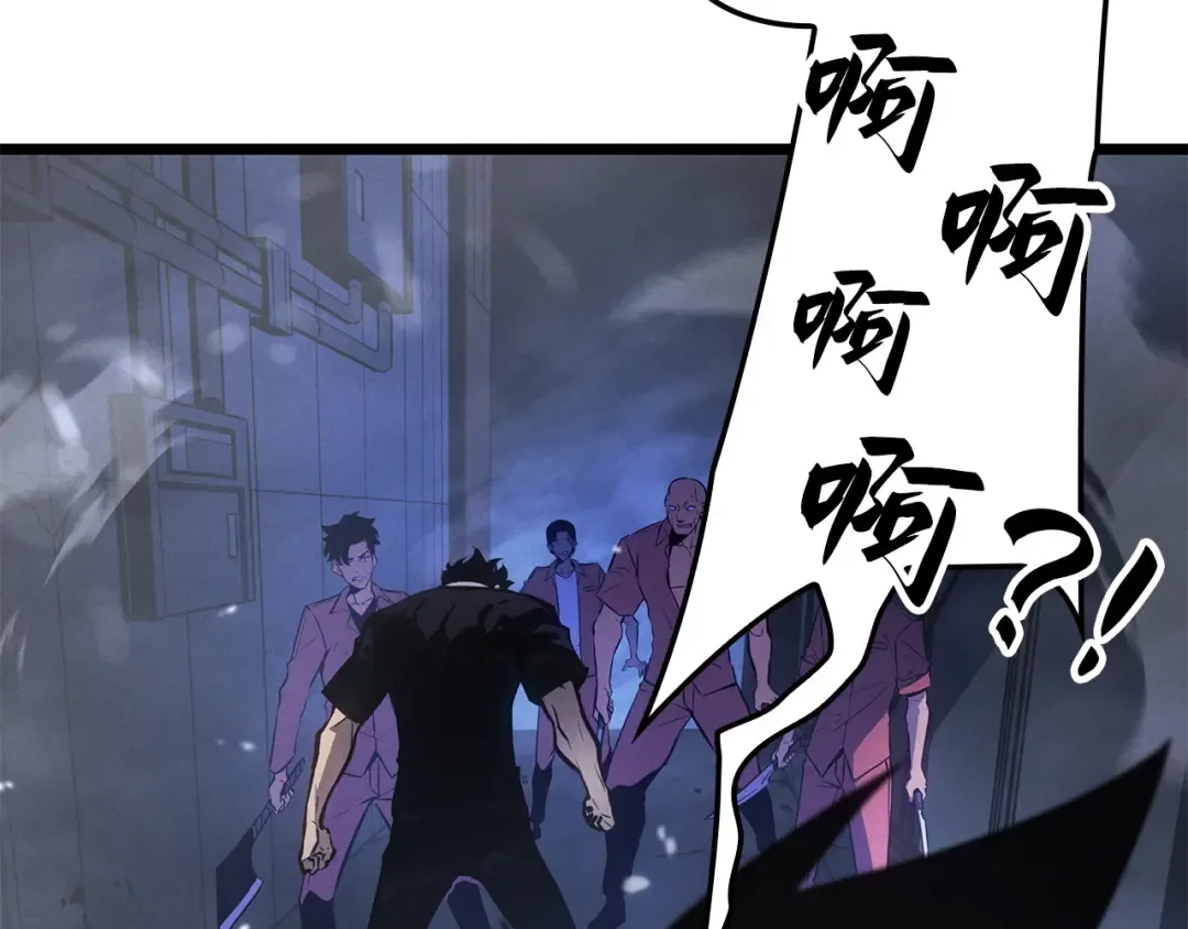 第49话 第242页