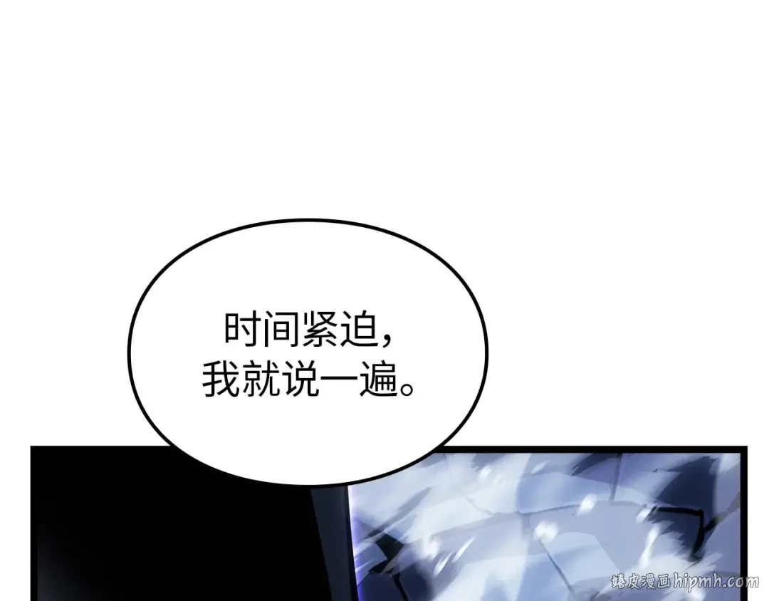 第49话 第248页