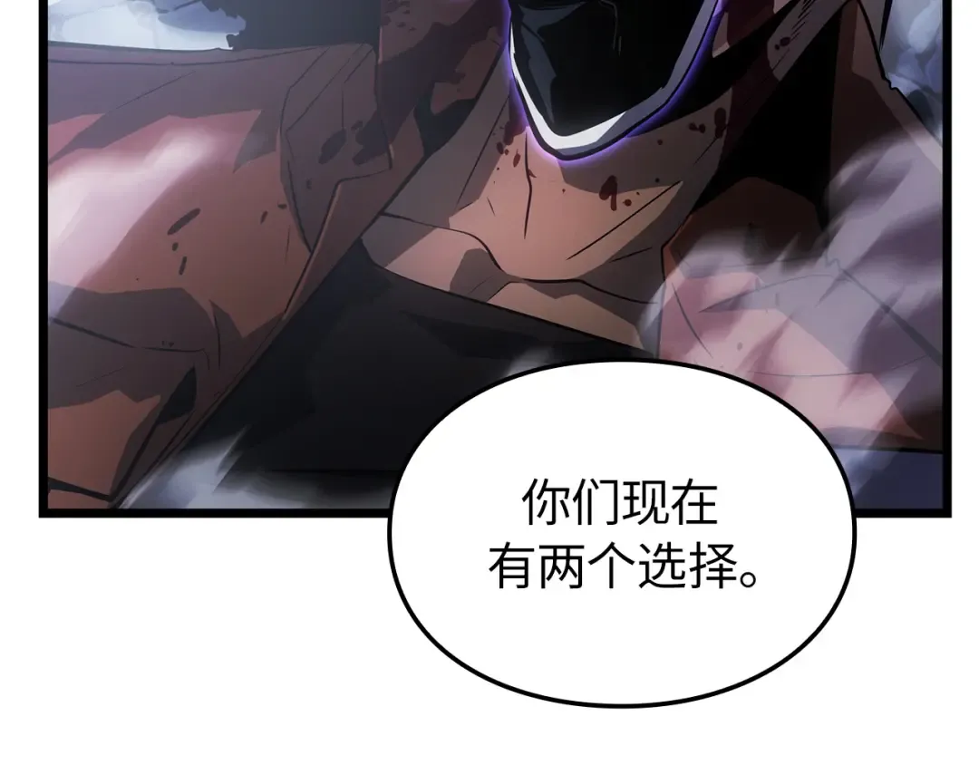 第49话 第250页