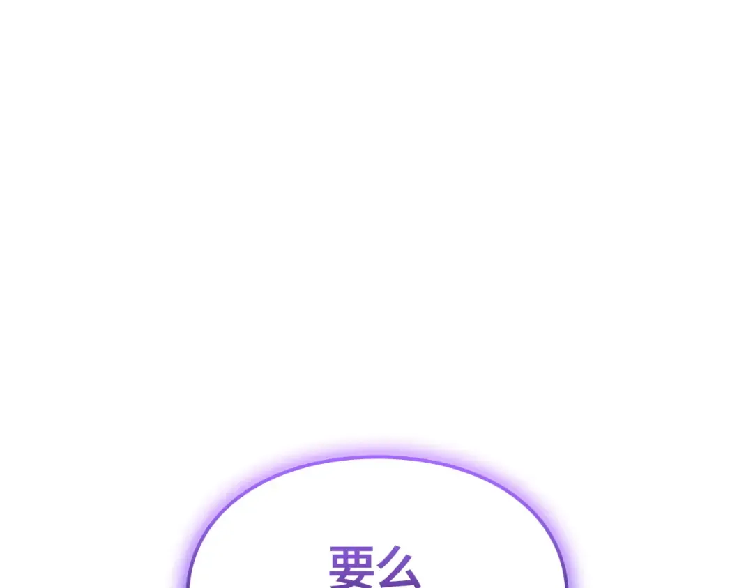 第49话 第251页