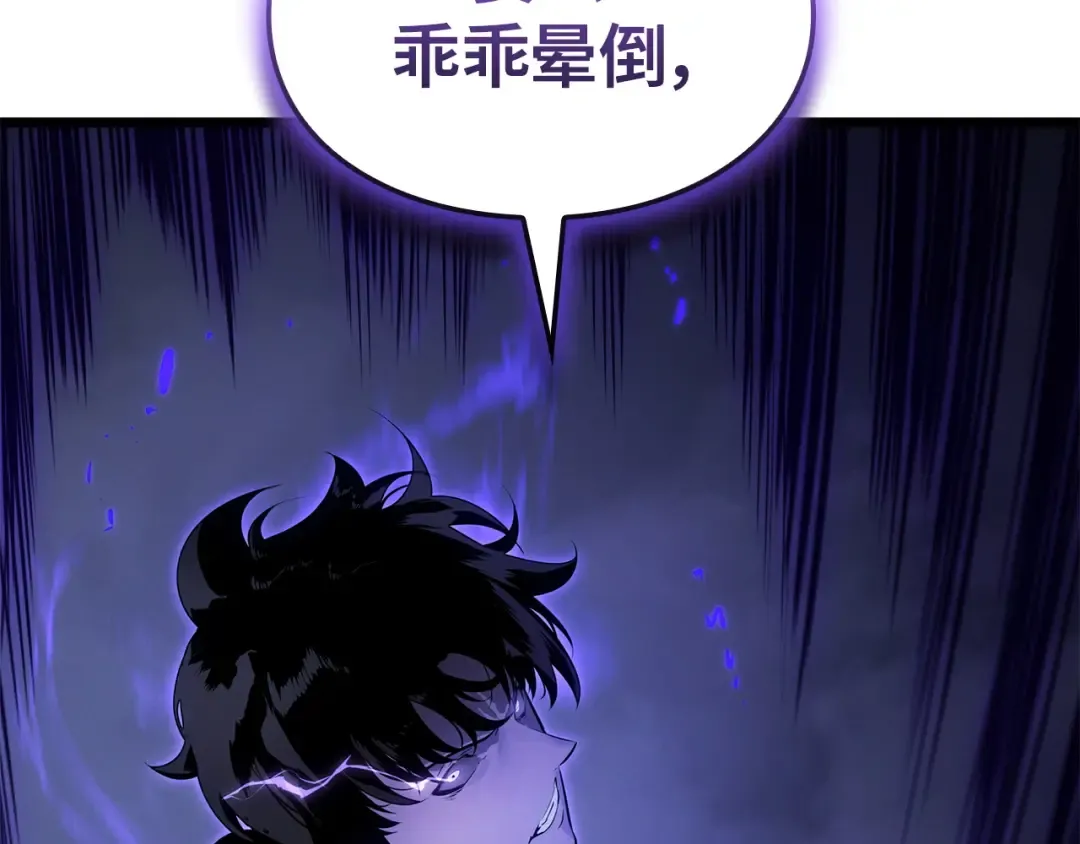 第49话 第252页