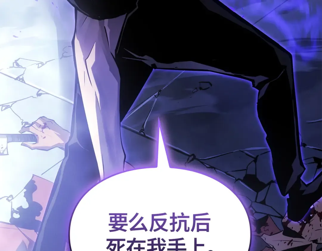 第49话 第254页