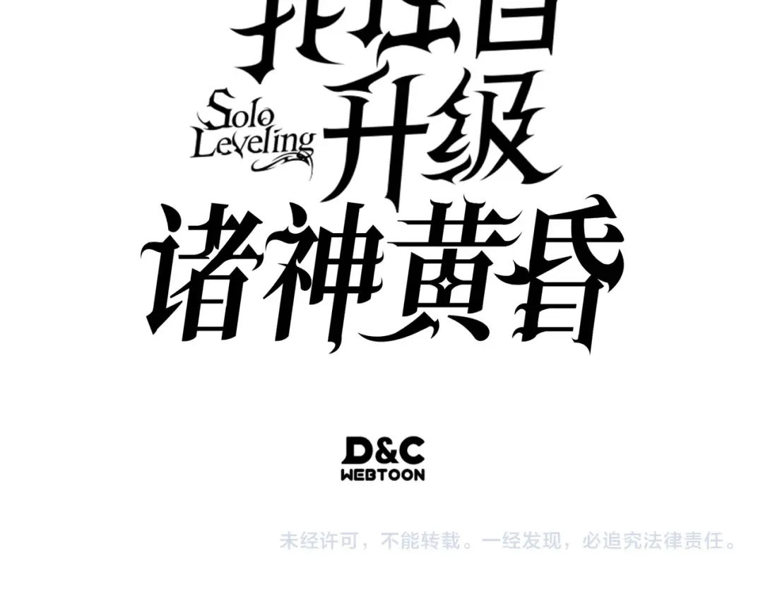 第49话 第257页