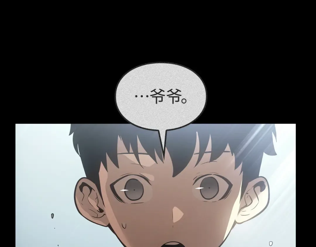 第50话 第4页