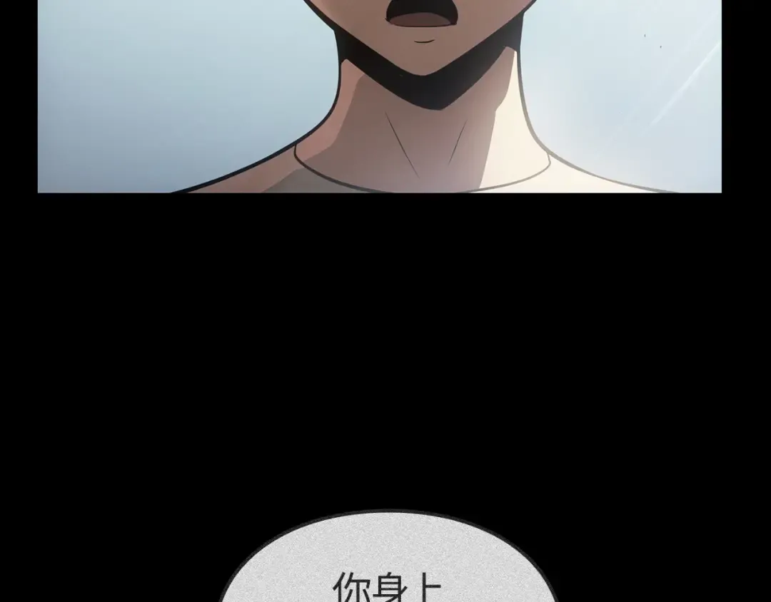 第50话 第5页