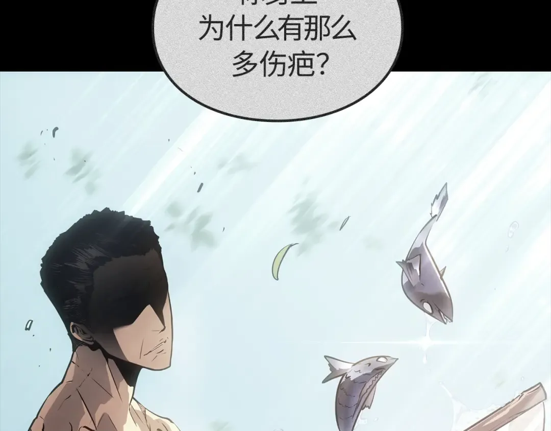 第50话 第6页