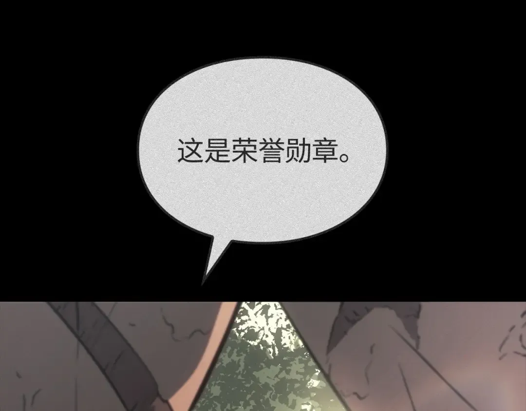 第50话 第9页