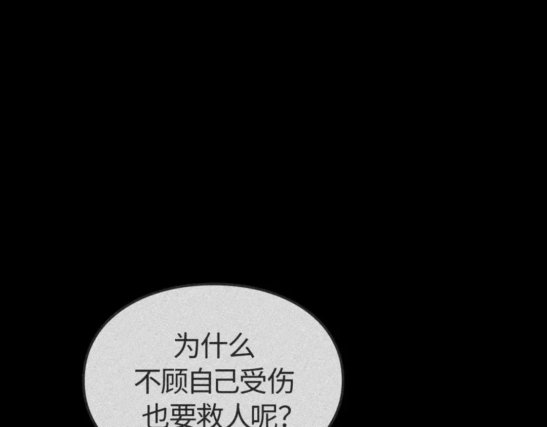 第50话 第15页