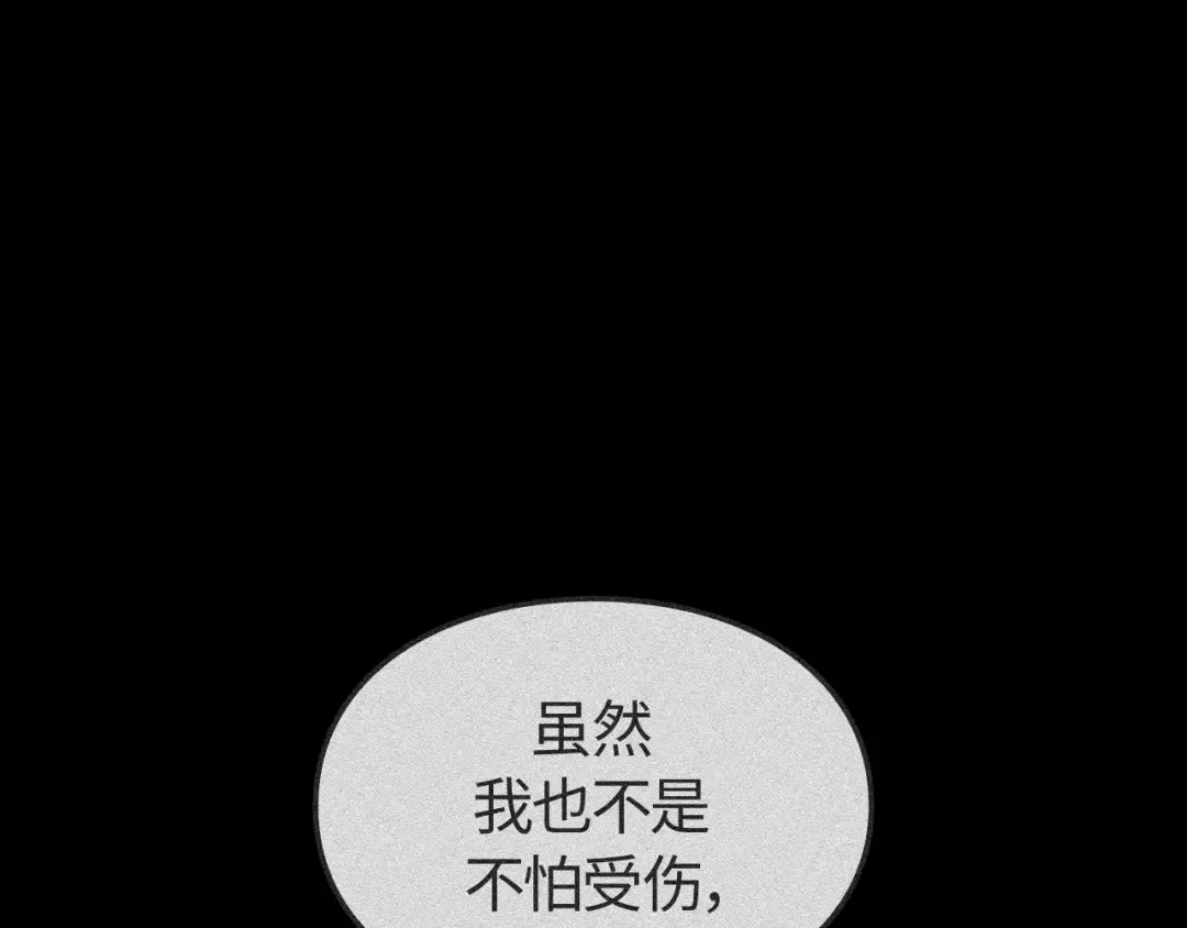 第50话 第18页