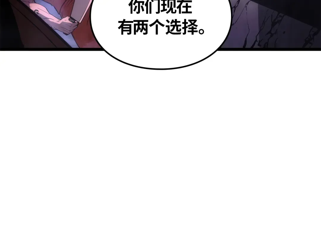 第50话 第33页