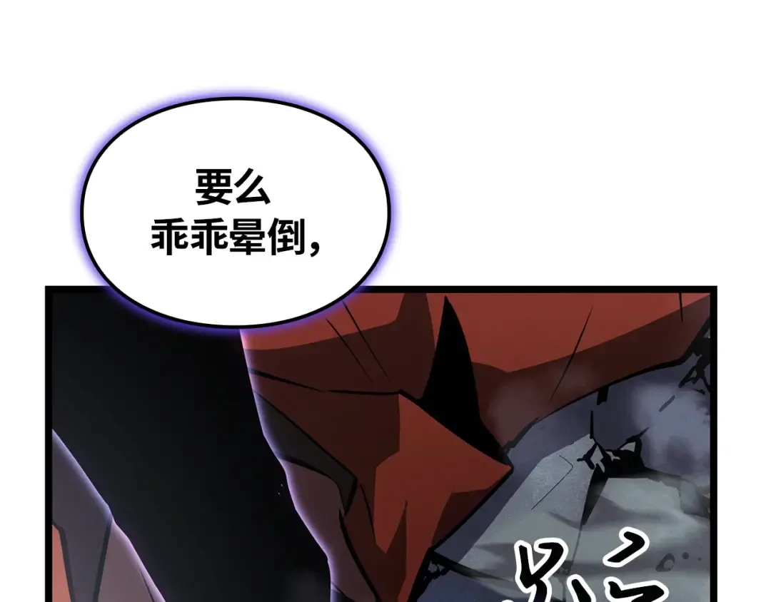 第50话 第34页