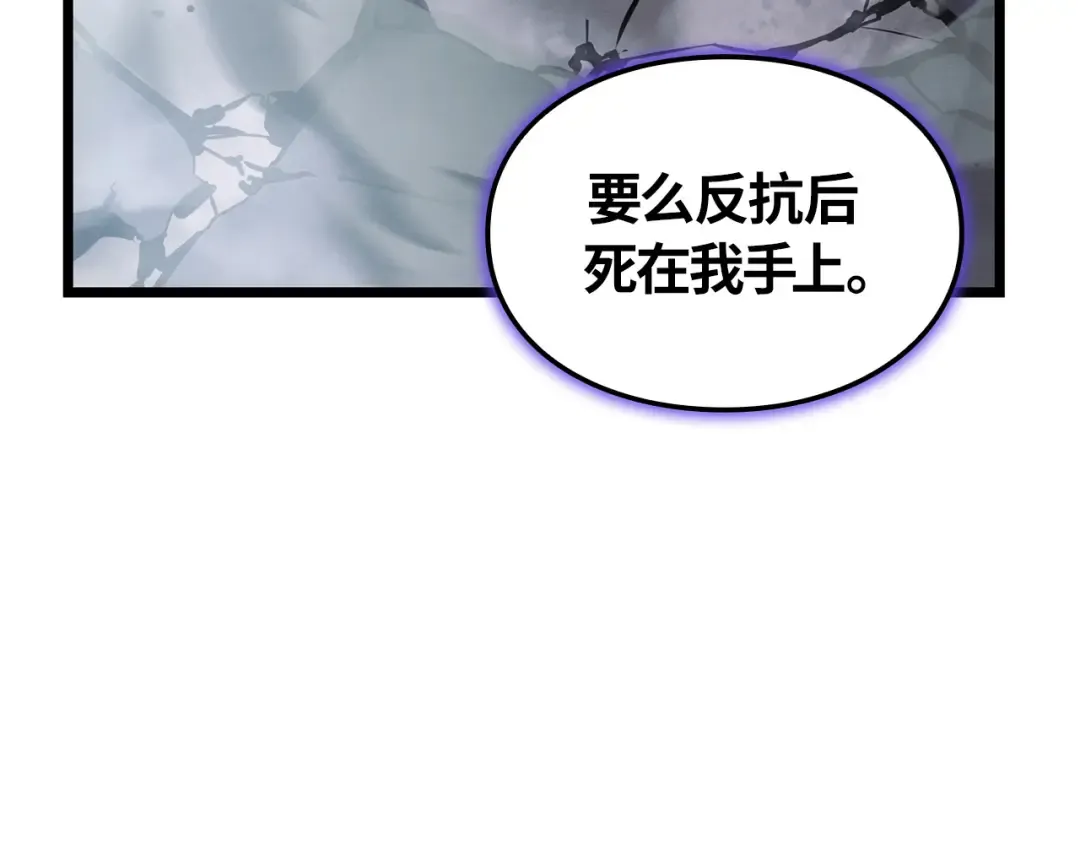 第50话 第36页
