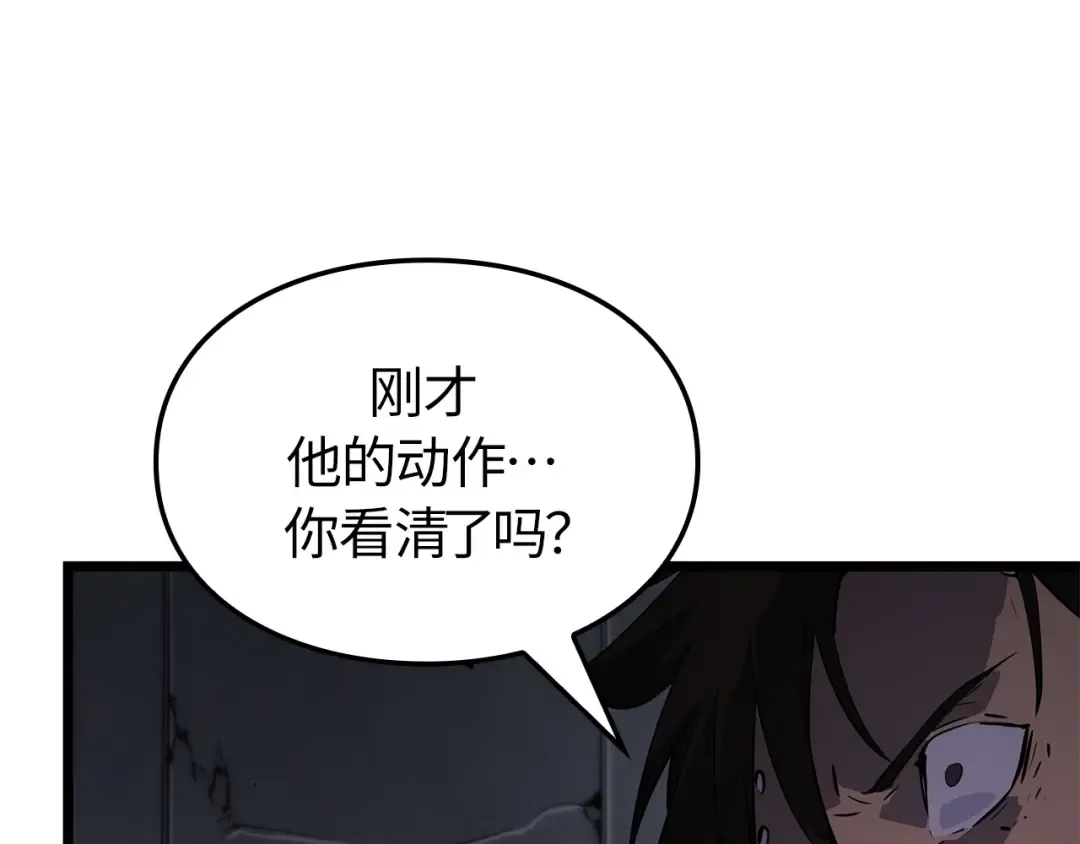 第50话 第37页