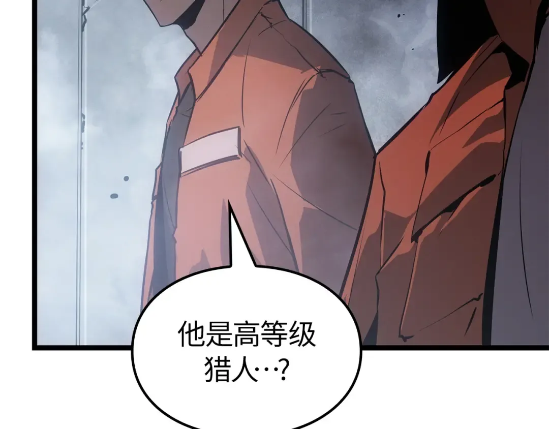 第50话 第39页