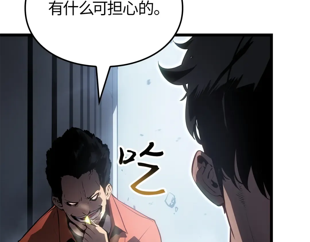 第50话 第41页
