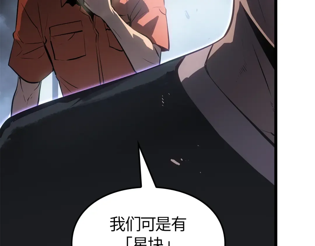 第50话 第42页
