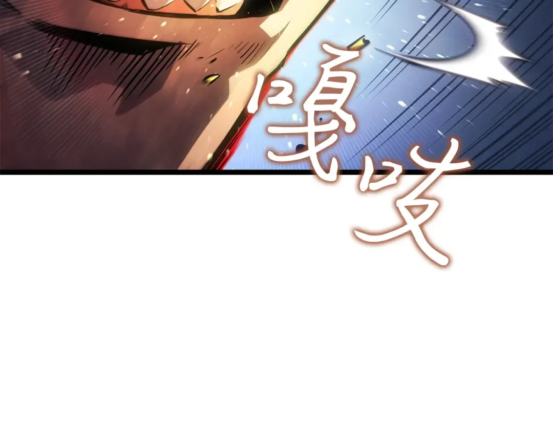 第50话 第45页