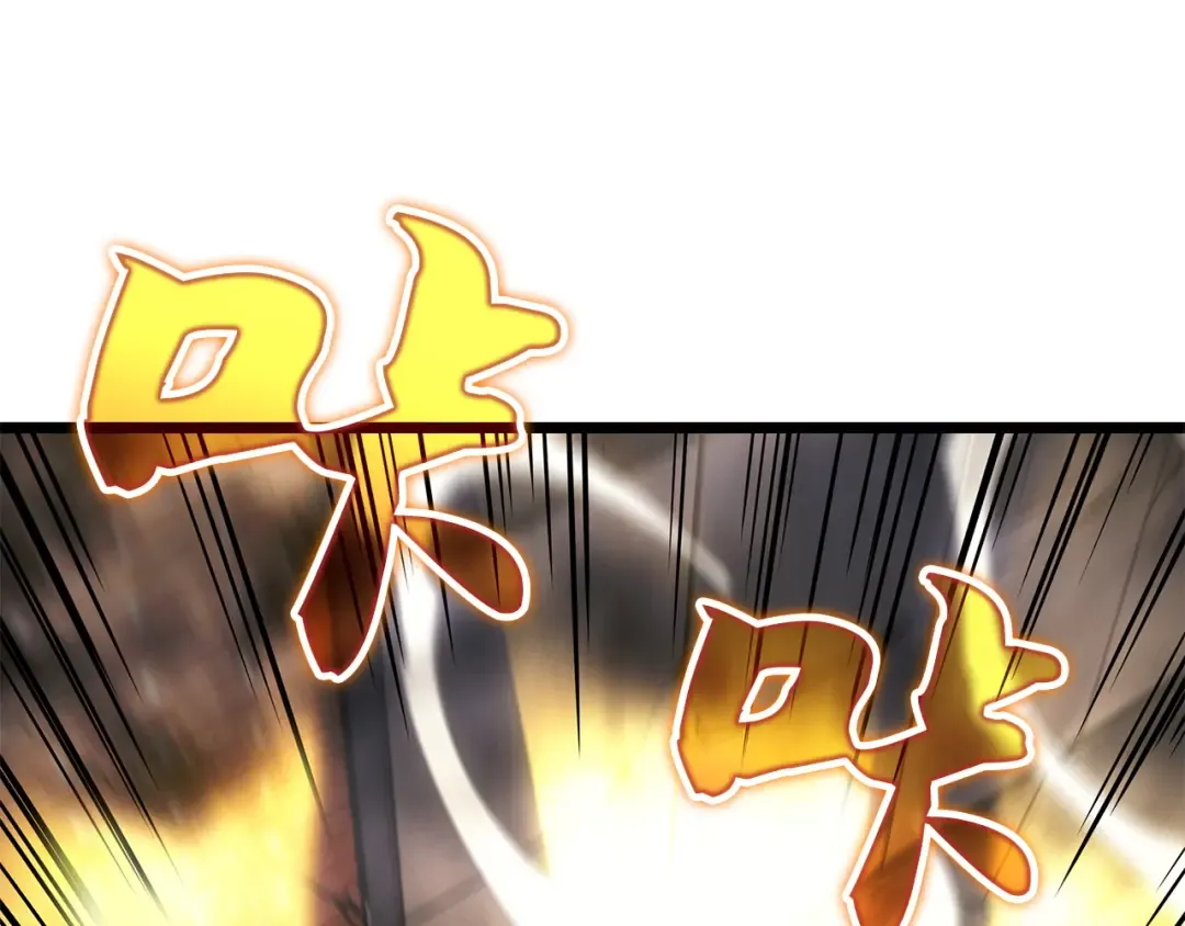 第50话 第46页