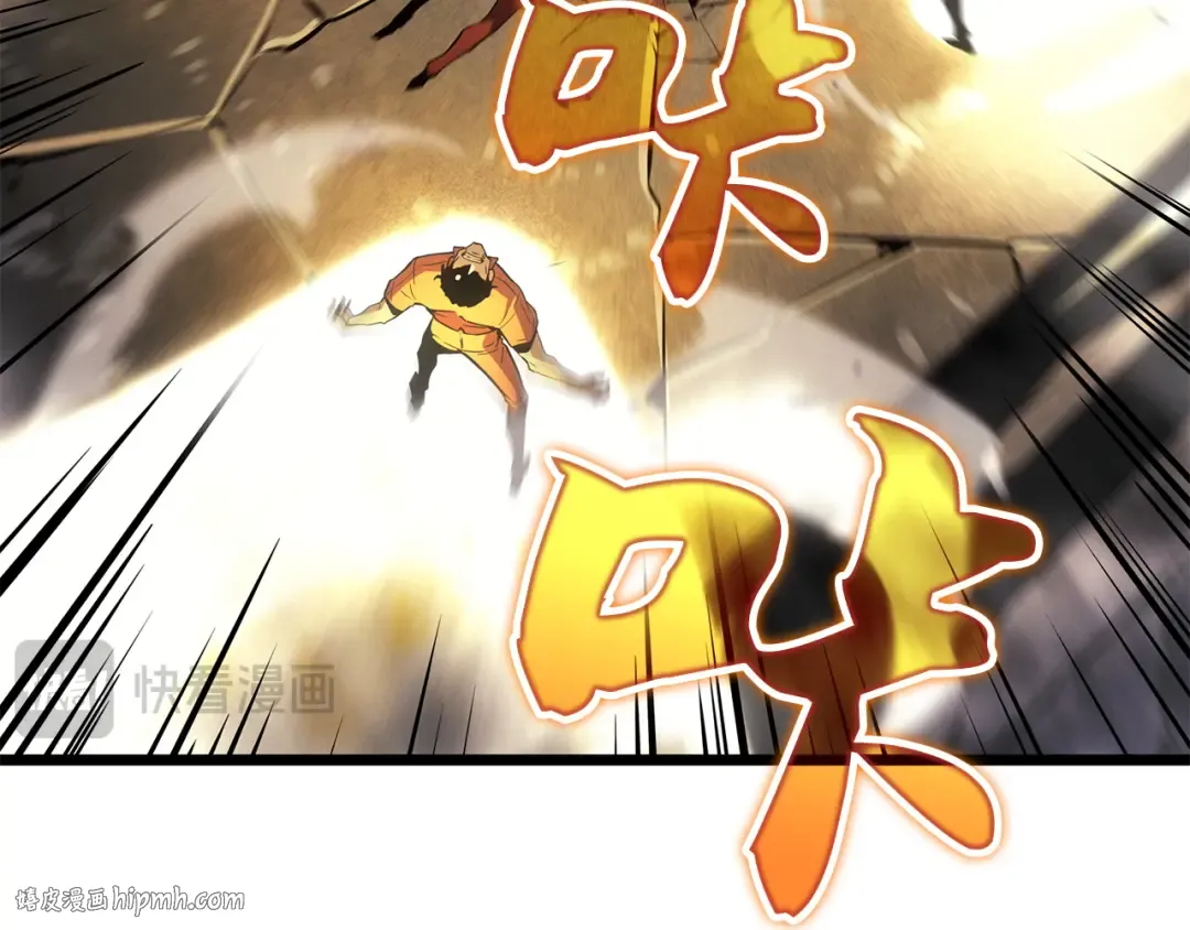 第50话 第48页